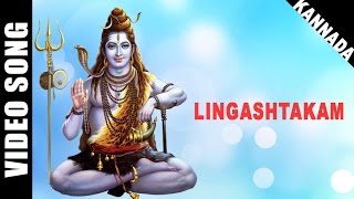 Lingashtakam  Lord Shiva Devotional song  HD Video  SP Balasubrahmanyam [upl. by Medwin]