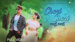 New HO Video Song 2024  Chori Chori  Gulsan Bari amp Anita Mai [upl. by Nave]