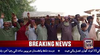 obaro qurban chandio jee news report [upl. by Novelia]