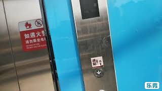 2 talking Shanghai Mitsubishi elevators at Hefei Metro Line 2 Dashushan Station Hefei Henan China [upl. by Jollanta]