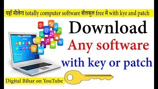 How to download any computer software with key  कोई भी software डाउनलोड करे फुल version यहाँ से [upl. by Ainessey]