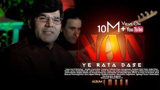 Karan Khan  Nan Ye Rata Dasy  Imkan  Album  Official  Video نن یې راته داسې  امکان البم [upl. by Llennoc]