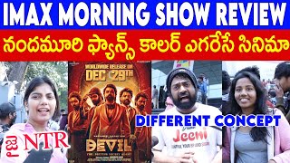 ప్రభాస్ అన్న సినిమాతో పోటీ వద్దు DEVIL THE MOVIE REVIEW  DEVIL REVIEW  DEVIL THE MOVIE PUBLICTALK [upl. by Chlores]