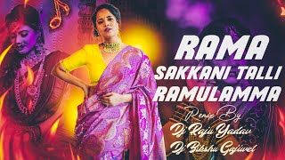 Ramasakkani Thalli Ramulammo  Dappulu Dj Song  2024 Folk Dj Song Remix  Dj Raju Yadav [upl. by Debee]