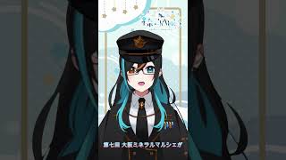 【＃ミネラルマルシェ公認V】今週末は大阪ミネラルマルシェ！観光にいかがですか？【個人勢Vtuber】 [upl. by Carnay289]