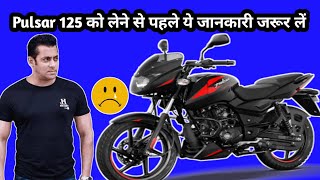 Pulsar लेने से पहले यह वीडियो जरूर देख ले🤐😢😢 [upl. by Omarr504]