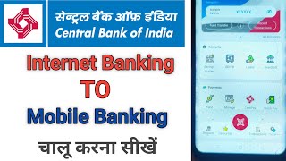 central bank mobile banking for netbanking without atm card [upl. by Esinrahc]