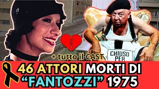 46 attori MORTI di quotFANTOZZIquot 1975  tutto il CAST [upl. by Bram]