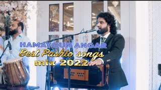 Rahim Shah  Ameel Da Ghary  Pashto Song 2024  Afghani Wedding Song 4k [upl. by Eade]