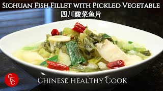 Sichuan Fish Fillet with Pickled Vegetable 四川酸菜鱼片 [upl. by Hightower750]