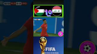 ملخص مباراة العراق و فلسطين اليوم🔥 في تصفيات كأس العالم 2026 اهداف مباراة العراق و فلسطين اليوم🔥 [upl. by Swerdna]