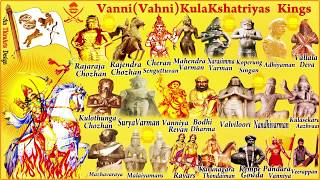 VanniyarKulaKshatriya Chera Chola Pallava Pandya Kings  full history  vanniyar [upl. by Daisy407]