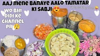 Pheli baar bnai Tamatar aalo ki sabji😍Didi Ke vlog parsandhyayadavkitchenvideosalootamatarkisabzi [upl. by Ohcirej194]