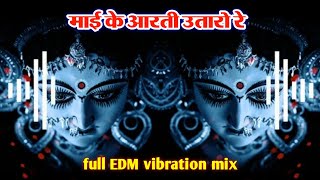 माई के आरती उतारो रे EDM VIBRATION MIX 2024 NAVRATRI SPECIAL PAWAN SINGH KA SONG RDXEDMDROPMIX [upl. by Dawson]