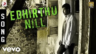 Edhirthu Nil Song Lyrics [upl. by Irmina]