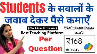 Work From Home Jobs 2024 Part Time  Best Teaching App for Teachers  Online Jobs at Home ✅ [upl. by Aruat]