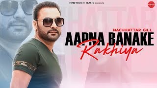 Sanu Utto Utto Apna Bna Ke Rakhiya  Nachhatar Gill  Punjabi Songs 2019  Finetouch Music [upl. by Aliled]