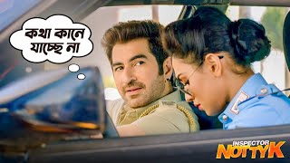 Inspector NottyK  Movie Scene  Jeet  Nusrat Faria  Ashok Pati [upl. by Teplica]