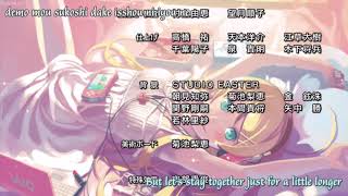 Oreimo ED 12 Tadaima Taketatsu Ayana English Subbed HD [upl. by Cleve]