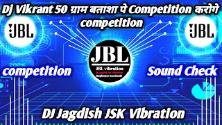 Dj Vikrant Horn mix competition high gain dj competition King 👑 hard vibration 10000watt [upl. by Alayne679]