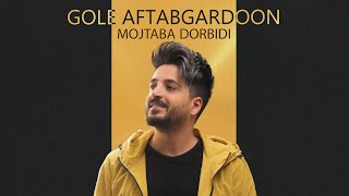 Mojtaba Dorbidi  Gole Aftabgardoon  OFFICIAL TRAILER مجتبی دربیدی  گل آفتابگردون [upl. by Animahs]