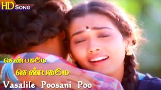 Vasalile Poosani Poo HD  Ilayaraja  SPB  SJanaki  Ramarajan  Rekha  Shenbagamae Shenbagamae [upl. by Isborne896]