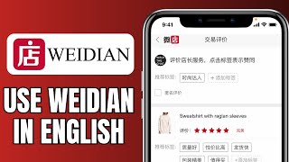 How To Use Weidian In English [upl. by Zwiebel]