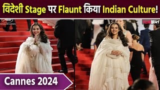 Cannes 2024 Mummy Nu Pasand Singer Sunanda Sharma Indian Look में पहुंची कांस Fans Reaction Viral [upl. by Suilienroc191]