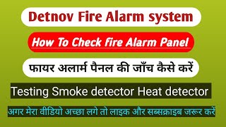 Detnov Fire Alarm system  How To Check Fire Alarm Panel [upl. by Rhona]