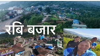 Rabi Bazar panchathar vlog  East of Nepali [upl. by Atoked806]