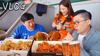 SUB 흥삼 가르마 오빠랑 야구장에서 치맥ㅣ야구장치킨떡볶이어묵맥주ㅣHamzy Vlog [upl. by Fayina]