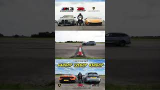 BMW M3 Competition Touring VS GSXR 600 VS Lamborghini Huracan shorts youtubeshorts [upl. by Krys574]