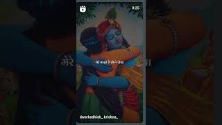 Kanha ji ne pyar se Jo bhi de Diya mere jaisa Sone jaisa ❤️🚩❤️🙏🙏 [upl. by Yeslah]