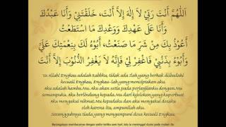 Sayyidul Istighfar  Best dua for Forgiveness [upl. by Darnoc]