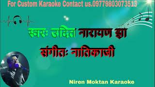 Nagar Maya Kasailai karaoke with scrolling Lyrics [upl. by Eyma]