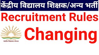 KVS RECRUITMENT RULES REVISED APPROVAL SOON I KVS [upl. by Checani]