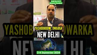 shorts viralvideo indiabioenergytechexpo yashobhuminewdelhi biomasspelletmachine expo2024 [upl. by Cortney51]