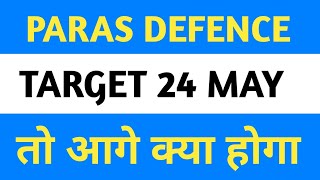 Paras defence share price today paras defence share target 24 May paras defence share latest [upl. by Lokim712]