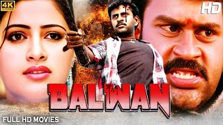 Balwan बलवान  Latest South Hindi Dubbed Action Movie  Srinivas amp Navneet South Full Movie [upl. by Nnaik]