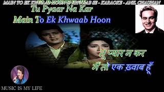 Main To Ek Khwab Hoon Karaoke With Scrolling Lyrics Eng amp हिंदी [upl. by Straus]