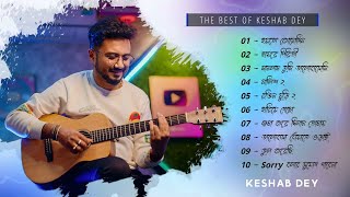 Best Hit Sad Song Playlist  Keshab Dey  Sad Song [upl. by Oremo123]