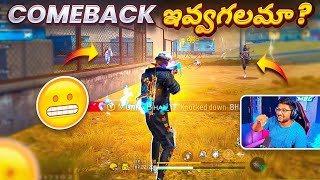 Kallu Chedripoye Comeback Varma 🔥  Free Fire Telugu  TEAM MBG [upl. by Jamilla909]