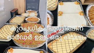 Mouth melting butter pudding  Party order  Simple recipe [upl. by Ewolram]