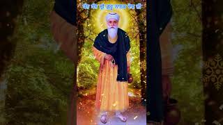 Dhan Guru Nanak Dhan Guru Nanak Daljit Dosanjh  Gurbani  shorts [upl. by Frida]