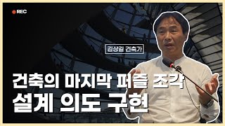 설계의도구현 어디까지 해봤니 [upl. by Lea]