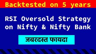 Backtest RSI Oversold Strategy on Nifty amp Bank  Powerful Results [upl. by Zeralda]