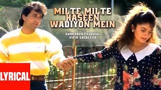 quotMilte Milte Haseen Wadiyon Meinquot Lyrical Video  Junoon Vipin SachdevanAnuradha PPooja BAvinash [upl. by Anastasio]