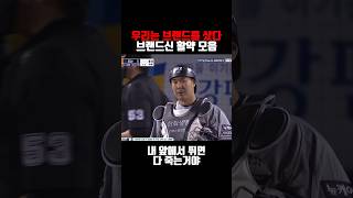 우리는 브랜드를 5000만원에 샀다 [upl. by Haisoj]