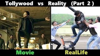 Tollywood vs Reality 2 Expectation vs Reality  OYE TV [upl. by Ecnedac369]