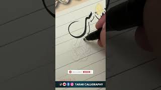 A Short Calligraphy Tutorial art painting [upl. by Ilyak778]